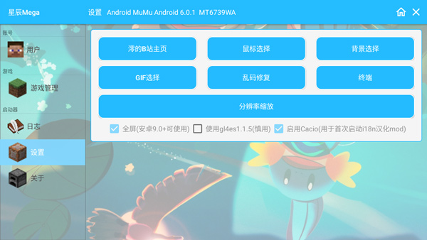 ҵ籦ǳmegaϷ