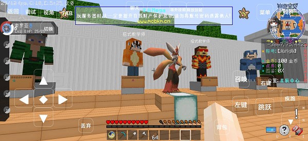 ҵ籦ǳmega v7.7 ׿ 3