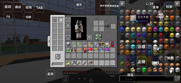 ҵ籦ǳmega v7.7 ׿ 0