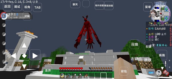 ҵ籦ǳmega v7.7 ׿ 1