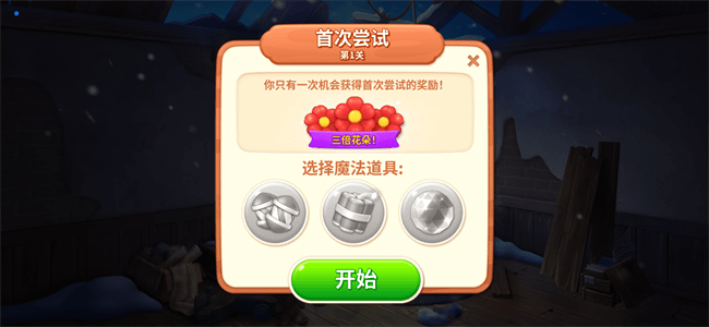ʯƽ淨