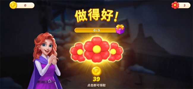 ʯƽ淨