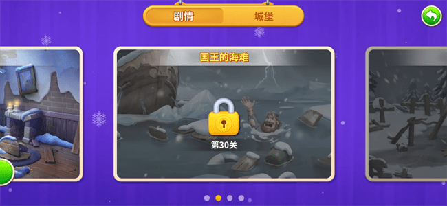 ʯƽ v3.1.0 ׿0