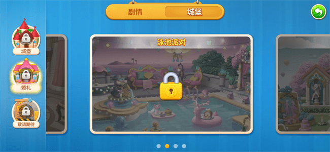 ʯƽ v3.1.0 ׿1