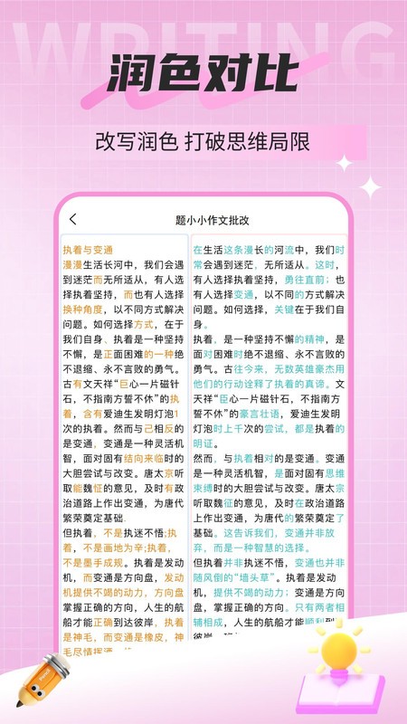 ССĹٷ° v1.3.135 ׿ 1