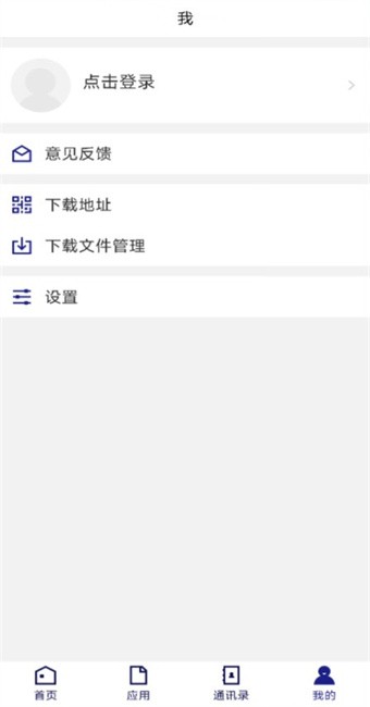 ˮʦѧapp v3.2.0 ׿3