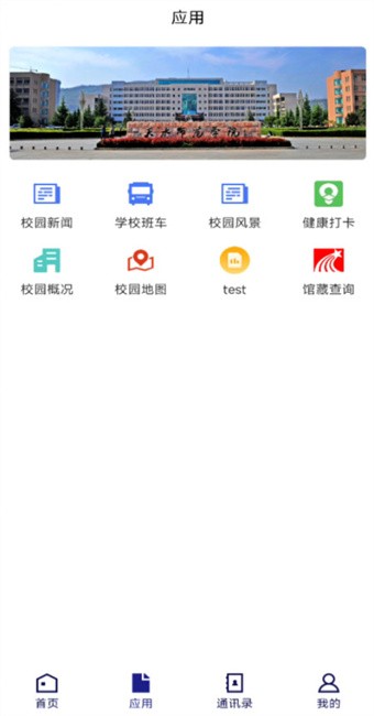 ˮʦѧapp v3.2.0 ׿0