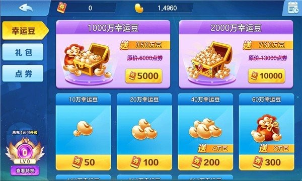 󸲶㻳ɰ8090ֻ v5.6.0.0 ׿ 0