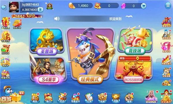 󸲶㻳ɰ8090ֻ v5.6.0.0 ׿ 2