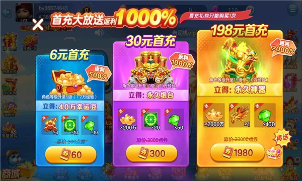 󸲶㻳ɰ8090ֻ v5.6.0.0 ׿ 3
