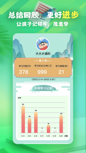 鷨app v2.0.1 ׿ 1