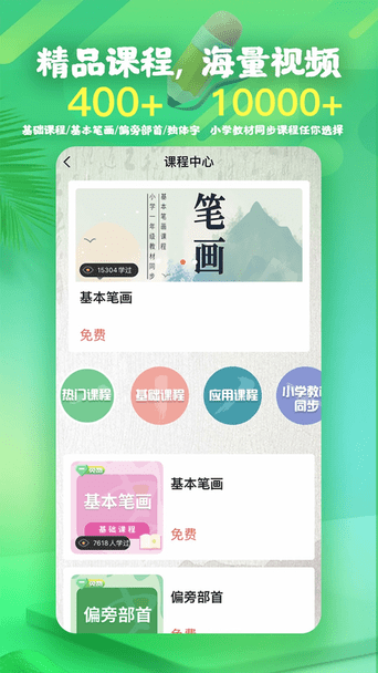 鷨app v2.0.1 ׿ 0