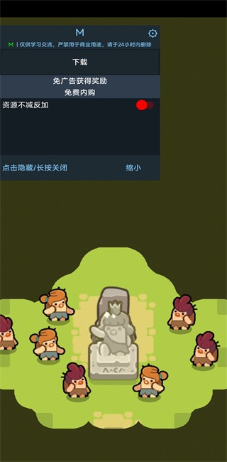 Ƶò˵(God of World) v0.27.1 ׿ 0