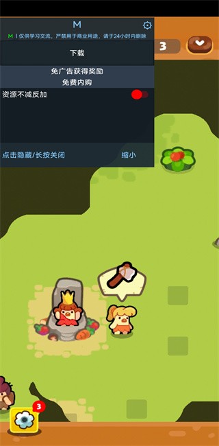 Ƶò˵(God of World) v0.27.1 ׿ 1