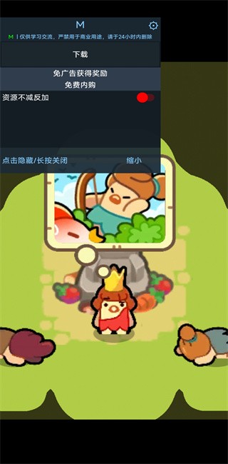 Ƶò˵(God of World) v0.27.1 ׿ 3