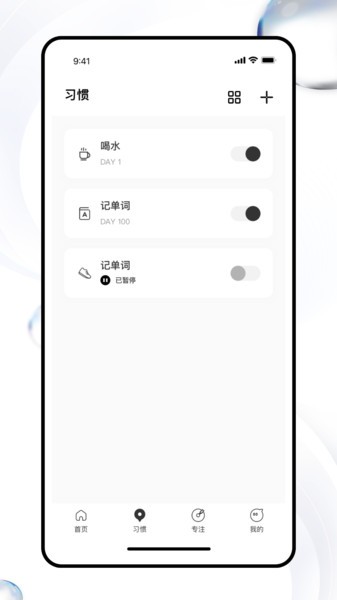 calflowʱ v1.0.1 ׿ 1