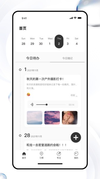 calflowʱ v1.0.1 ׿ 2
