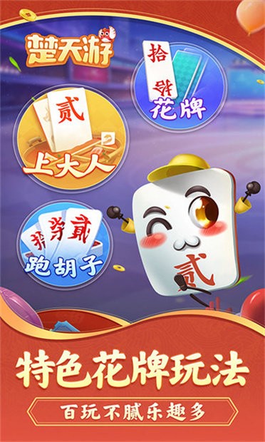 샞(yu)ο錢app