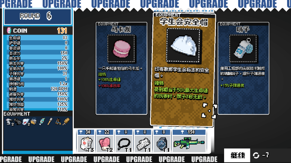 enter the nyangeonϷ v1.0.0 ׿ 2