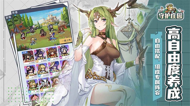 ػׯ԰Ϸ v1.2.8 ׿ 2