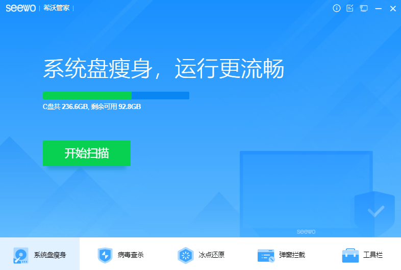 ϣֹܼҵ԰ v1.5.4.3828 pcͻ 1