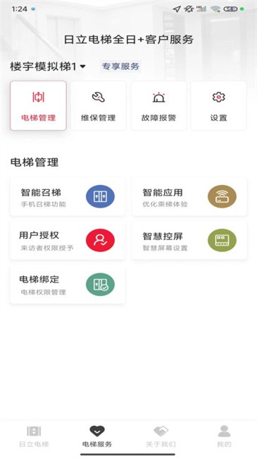app v2.4.1 ׿ 0