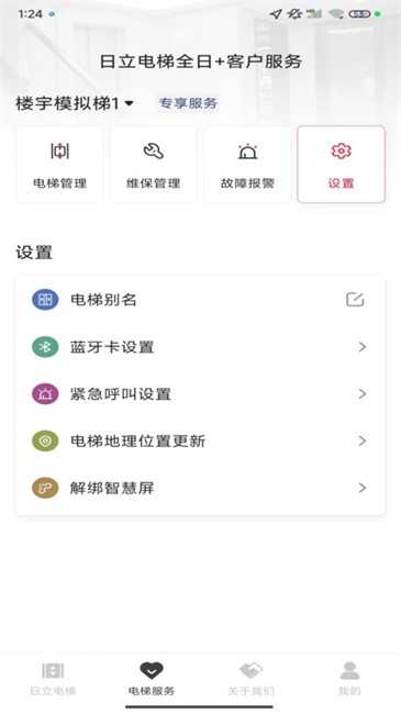 app v2.4.1 ׿ 1
