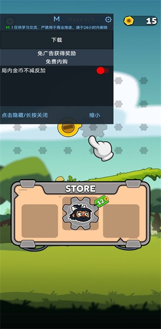 X݆(zhn)g(sh)˼(ni)MODײˆ(Gear Fight) v5.0.1 ׿ 0