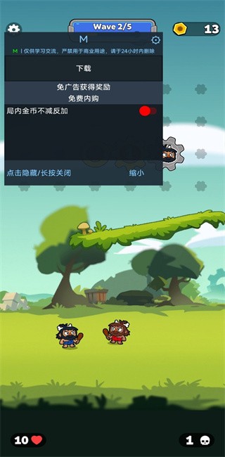 X݆(zhn)g(sh)˼(ni)MODײˆ(Gear Fight) v5.0.1 ׿ 2