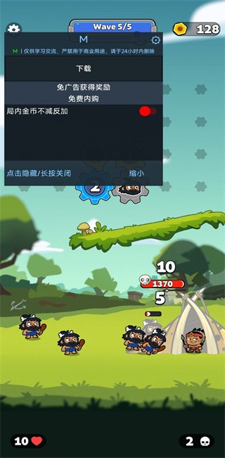 X݆(zhn)g(sh)˼(ni)MODײˆ(Gear Fight) v5.0.1 ׿ 3