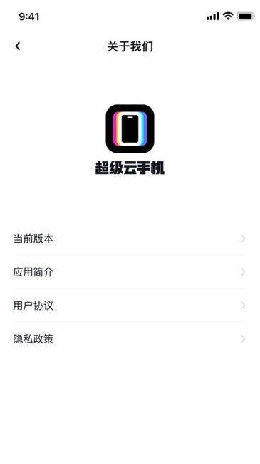 ֻapp v1.1.6 ׿ 0