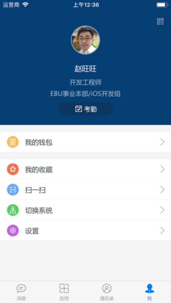 ҺӦoaϵͳ v6.5.38.7 ׿ 1