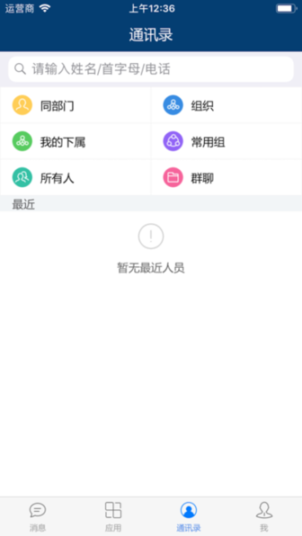 ҺӦoaϵͳ v6.5.38.7 ׿ 0