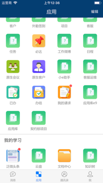 ҺӦapp