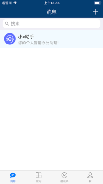 ҺӦoaϵͳ v6.5.38.7 ׿ 3