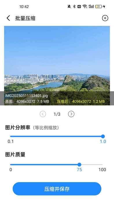 ͼƬѹapp v1.1.106 ׿ 2