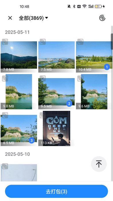 ͼƬѹapp v1.1.106 ׿ 3