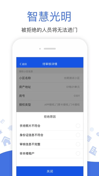 app