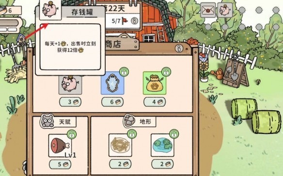 è淨