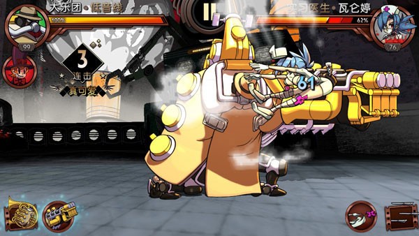 skullgirls