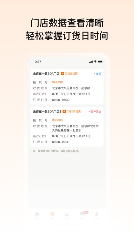 걦app