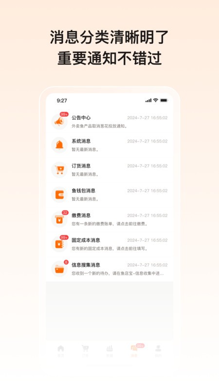 걦° v2.43.0 ׿ 3
