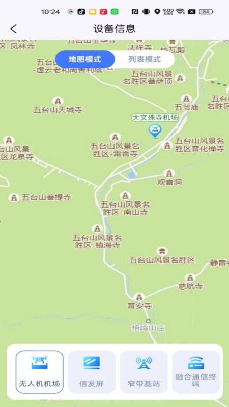 ͨapp
