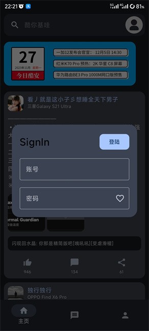 app