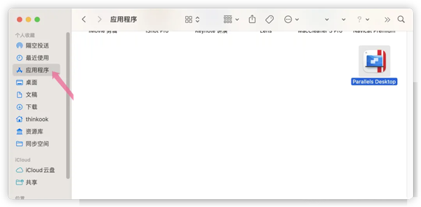 parallels desktop 20װ̳