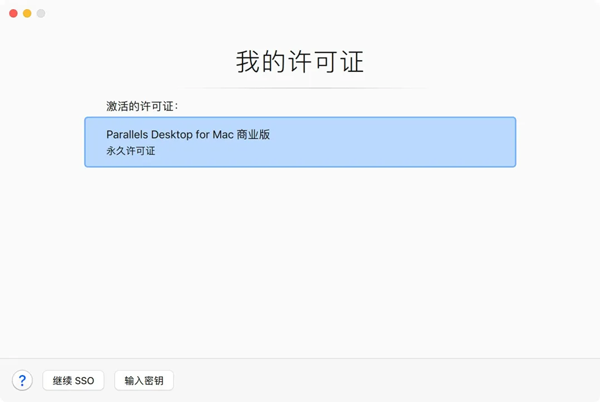 parallels desktop 20װ̳