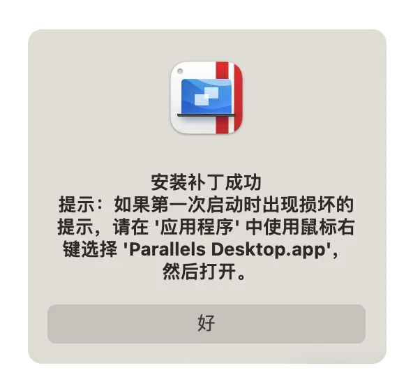 parallels desktop 20װ̳