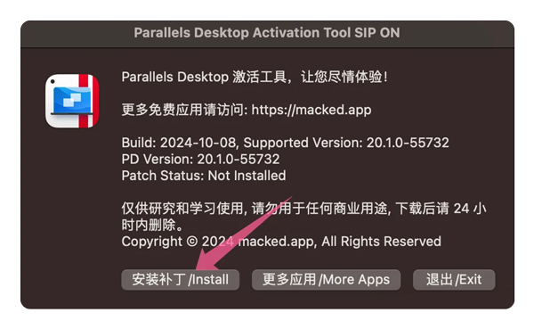 parallels desktop 20װ̳