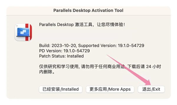 parallels desktop 20װ̳