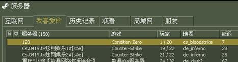 cs1.6ô